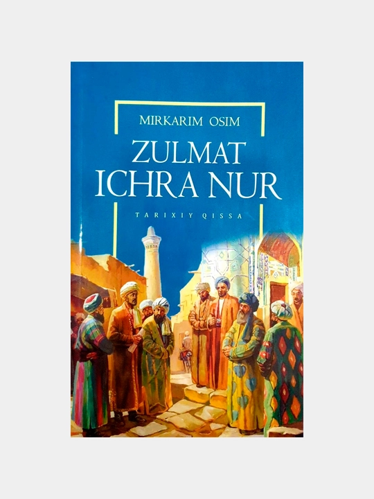 Zulmat ichra nur  Mirkarim osim Yangi nashr - 
