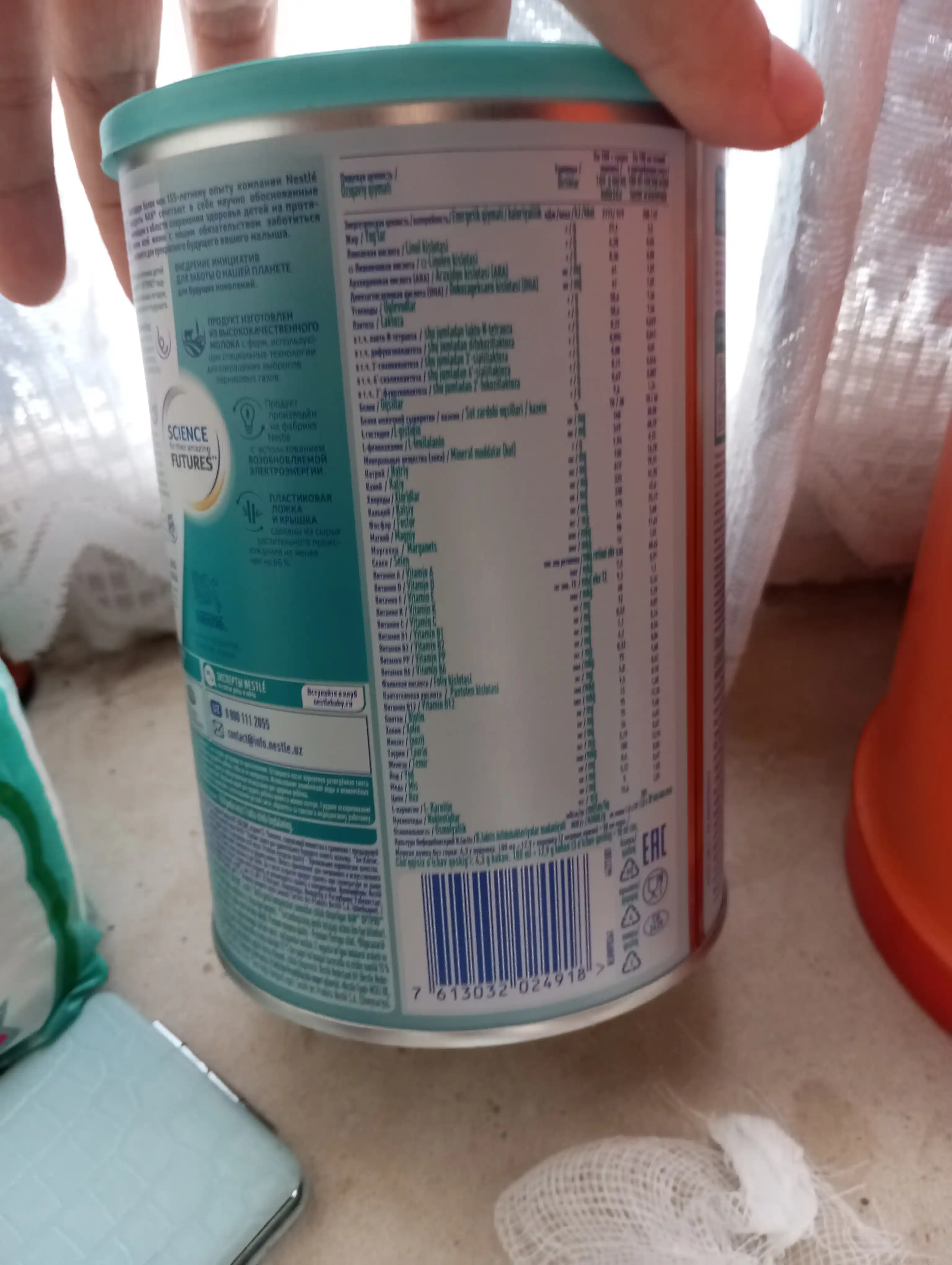 Nestle Nan Optipro aralashmasi 1 tug'ilgandan beri, 400 gr