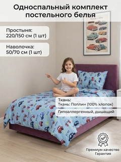 Лазурный