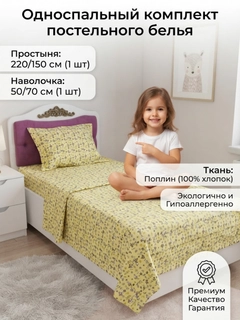 Желтый