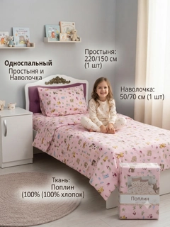 Конфетный