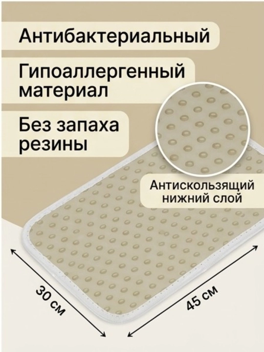 Коврик для кошек и собак EVA BOBRIKGORA, под лоток и миску, 30х45 см