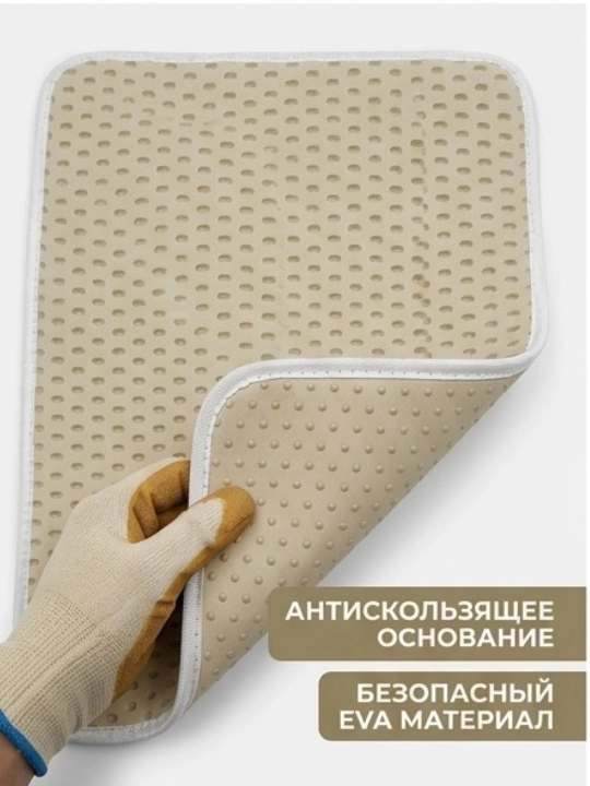 Коврик для кошек и собак EVA BOBRIKGORA, под лоток и миску, 30х45 см