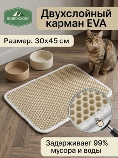 Бежевый