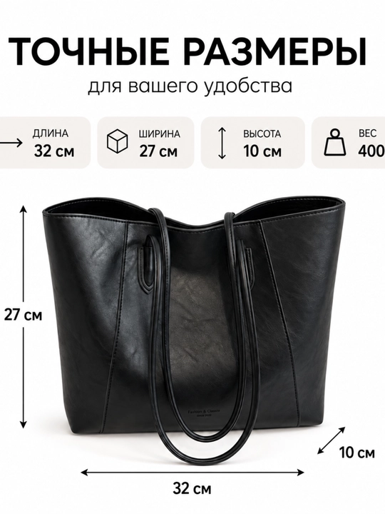 Ayollar uchun A4 shopper sumka, yelkaga osiladigan, sig‘imli kundalik, ish va o‘qish uchun