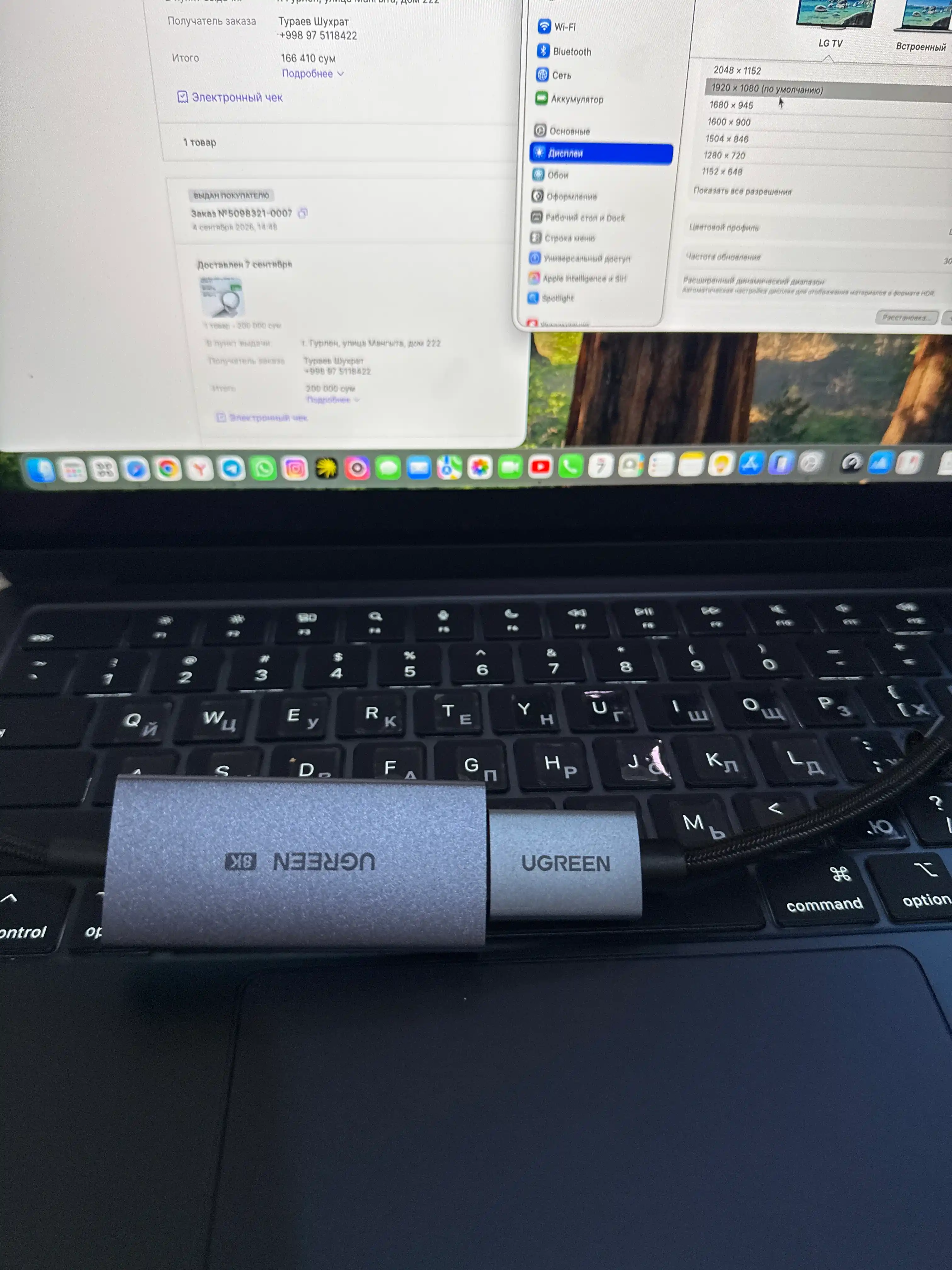 Кабель UGREEN HDMI 2.1 8K HD171