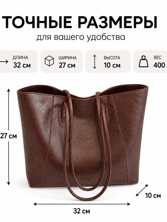 Ayollar uchun A4 shopper sumka, yelkaga osiladigan, sig‘imli kundalik, ish va o‘qish uchun