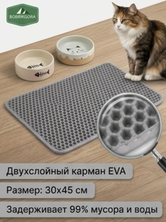 Серый