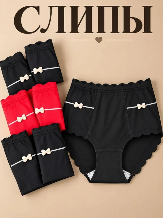 Ayollar trusiklari, slips, to'plamda 3 dona, FREESIZE ichki kiyim