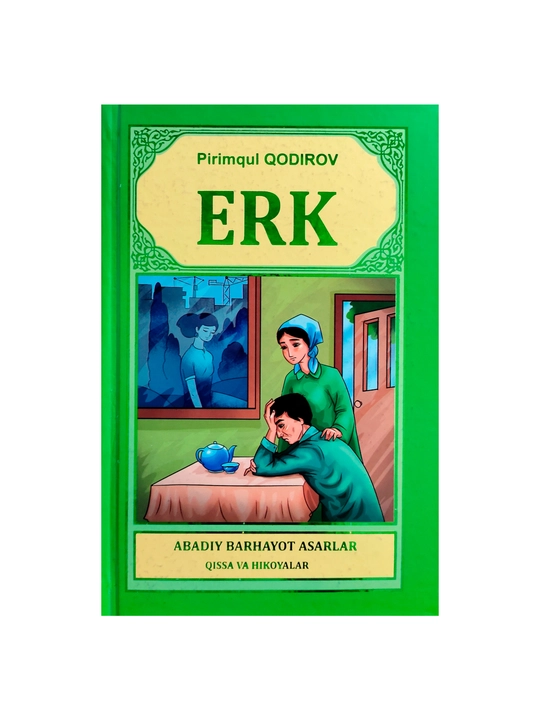 Erk Turon zamin - 