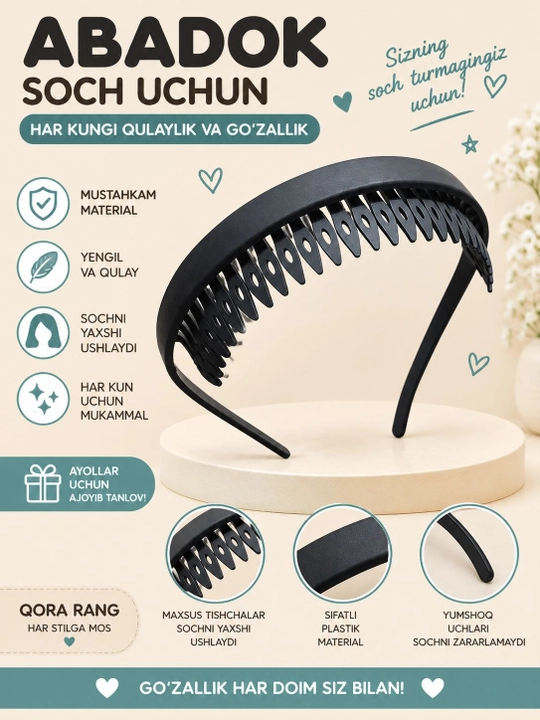 Minimal plastik soch hoshiyasi, ingichka, koreys uslubida - 