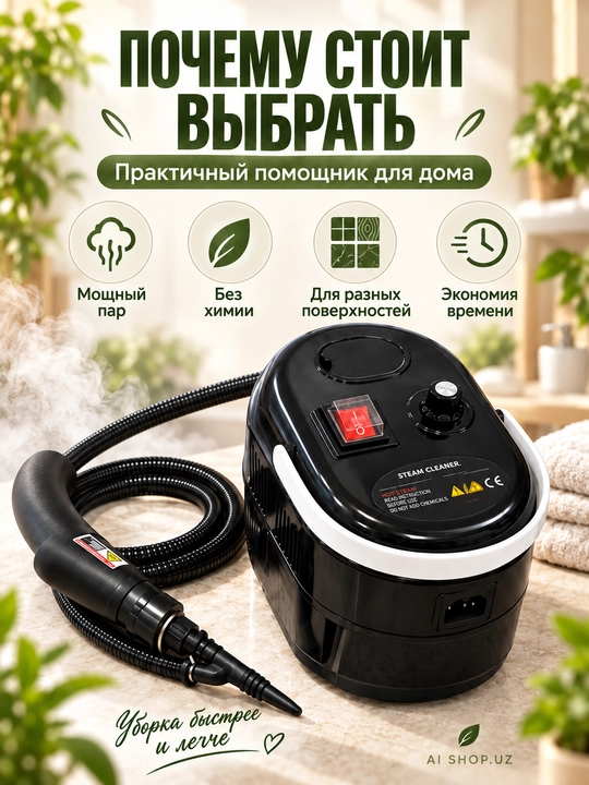 Пароочиститель для дома 135°C, ручной парогенератор, насадки для кухни, ванной и пола