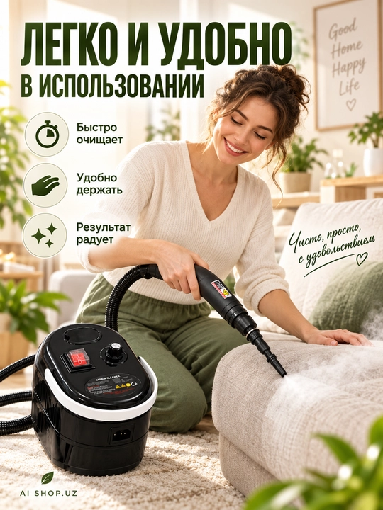 Пароочиститель для дома 135°C, ручной парогенератор, насадки для кухни, ванной и пола