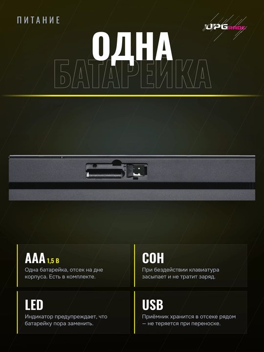 Simsiz klaviatura 2E KS240 WL BT