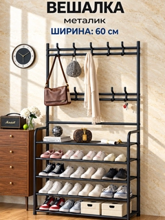 Черное стекло