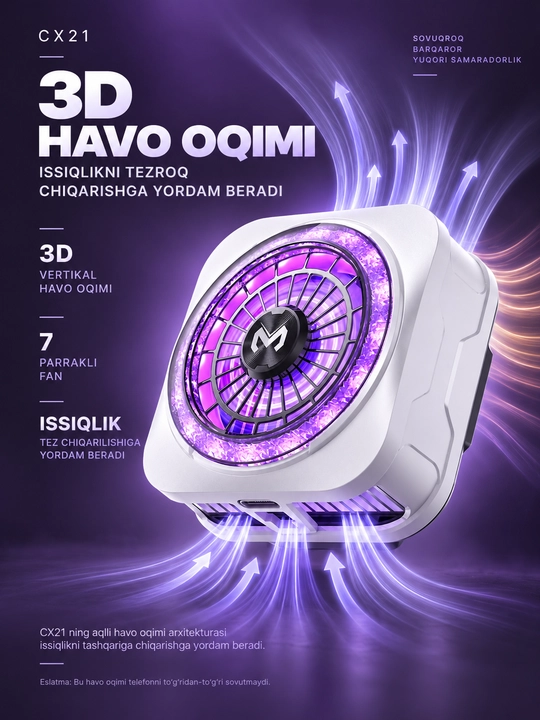 Кулер для телефона 18W TEC, Куллер, MEMO kuler
