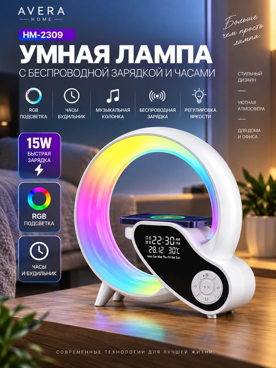 Умная настольная лампа, настольный светильник, светодиодная лампа, лампа с подсветкой - 