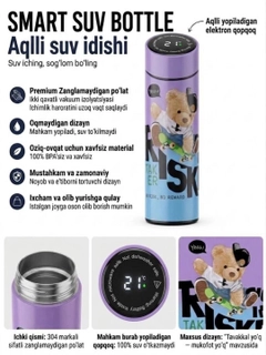 Аметистовый