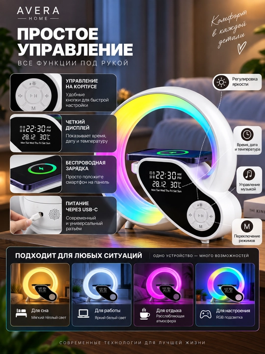 Stol chirog‘i, stol lampasi, LED chiroq, soatli chiroq, telefon quvvatlash qurilmasi