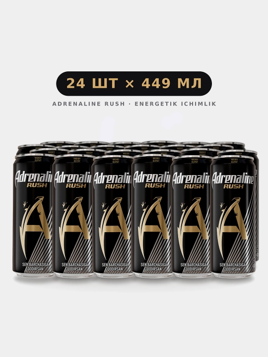 Газированный напиток "Adrenaline Rush", 449 мл * 24 шт - 