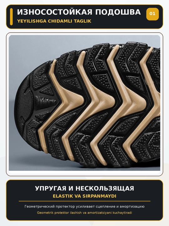 Erkaklar krossovkasi, DISHER TrailCore, erkaklar poyabzali