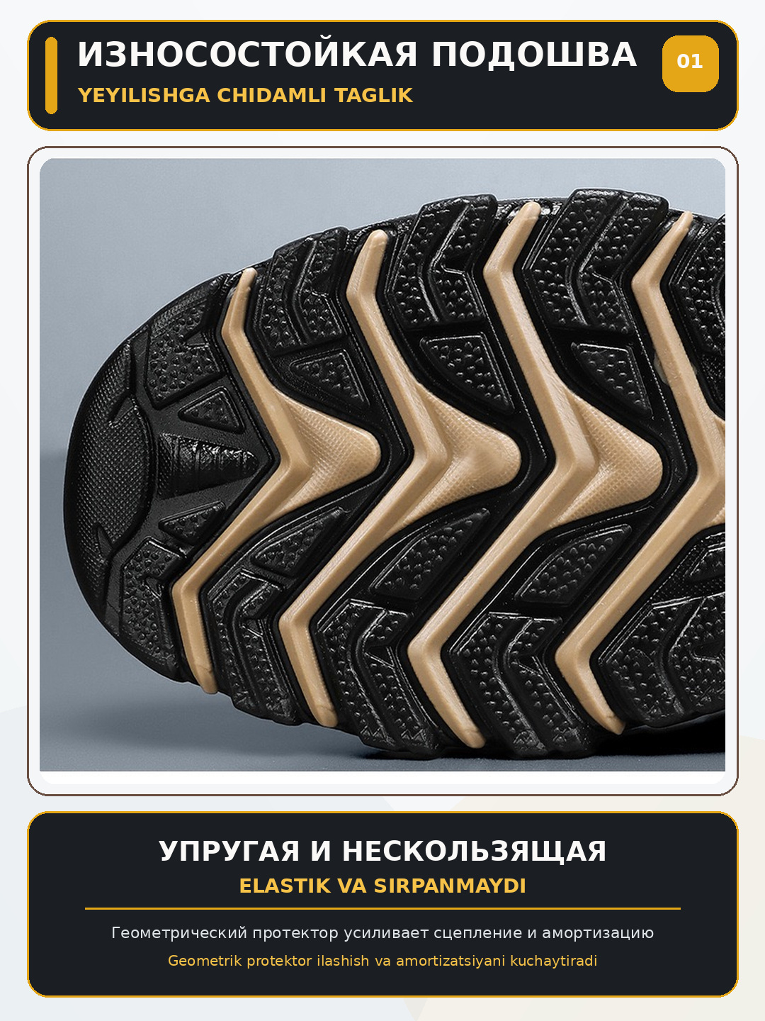 Erkaklar krossovkasi, DISHER TrailCore, erkaklar poyabzali