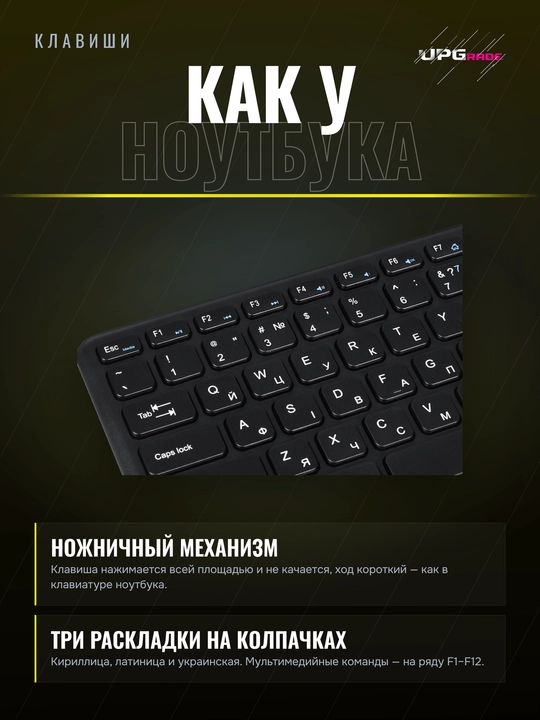 Simsiz klaviatura 2E KT100 WL tachpadli