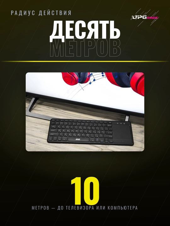 Simsiz klaviatura 2E KT100 WL tachpadli