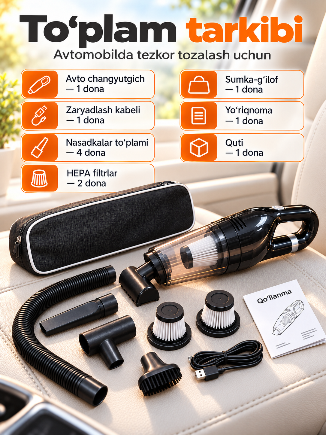 Автомобильный пылесос, пылесос для машины беспроводной, 4 насадки, 2 HEPA-фильтра, 0,35 л