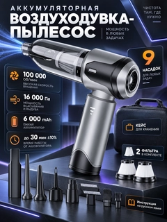 Синий