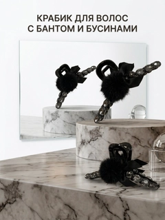 Черный