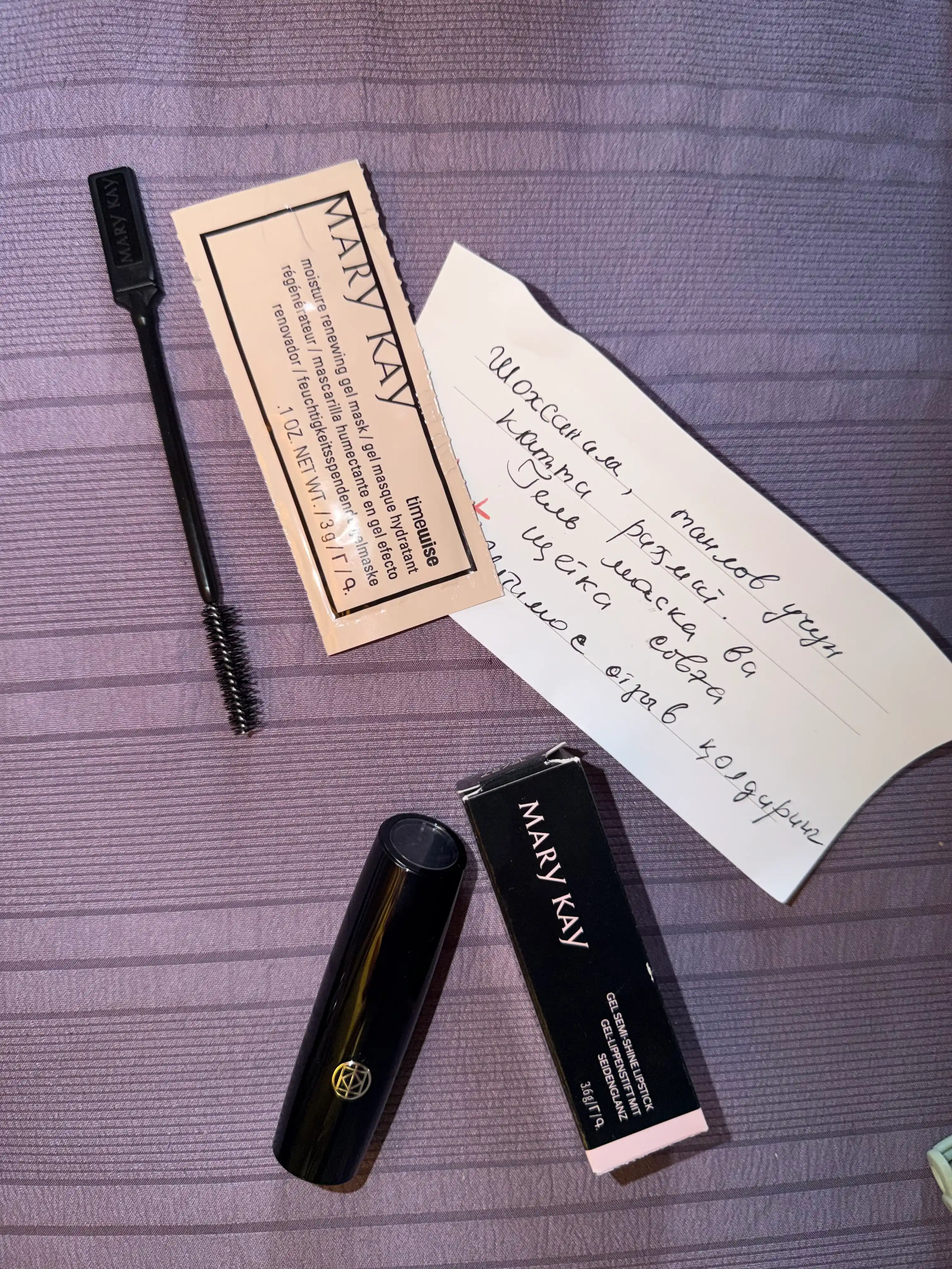 Mary Kay Tranquil Toffee Lab Boʻyogʻi