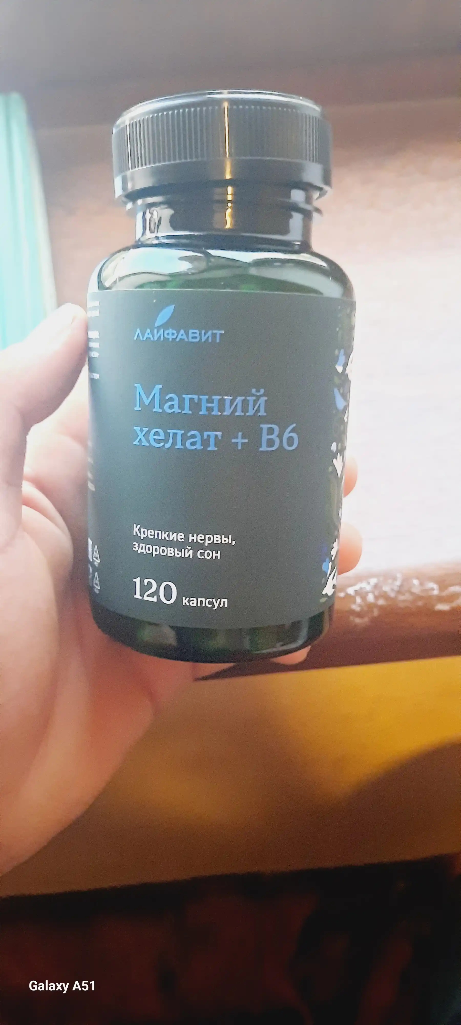 Магний B6 хелат, 120 капсул 