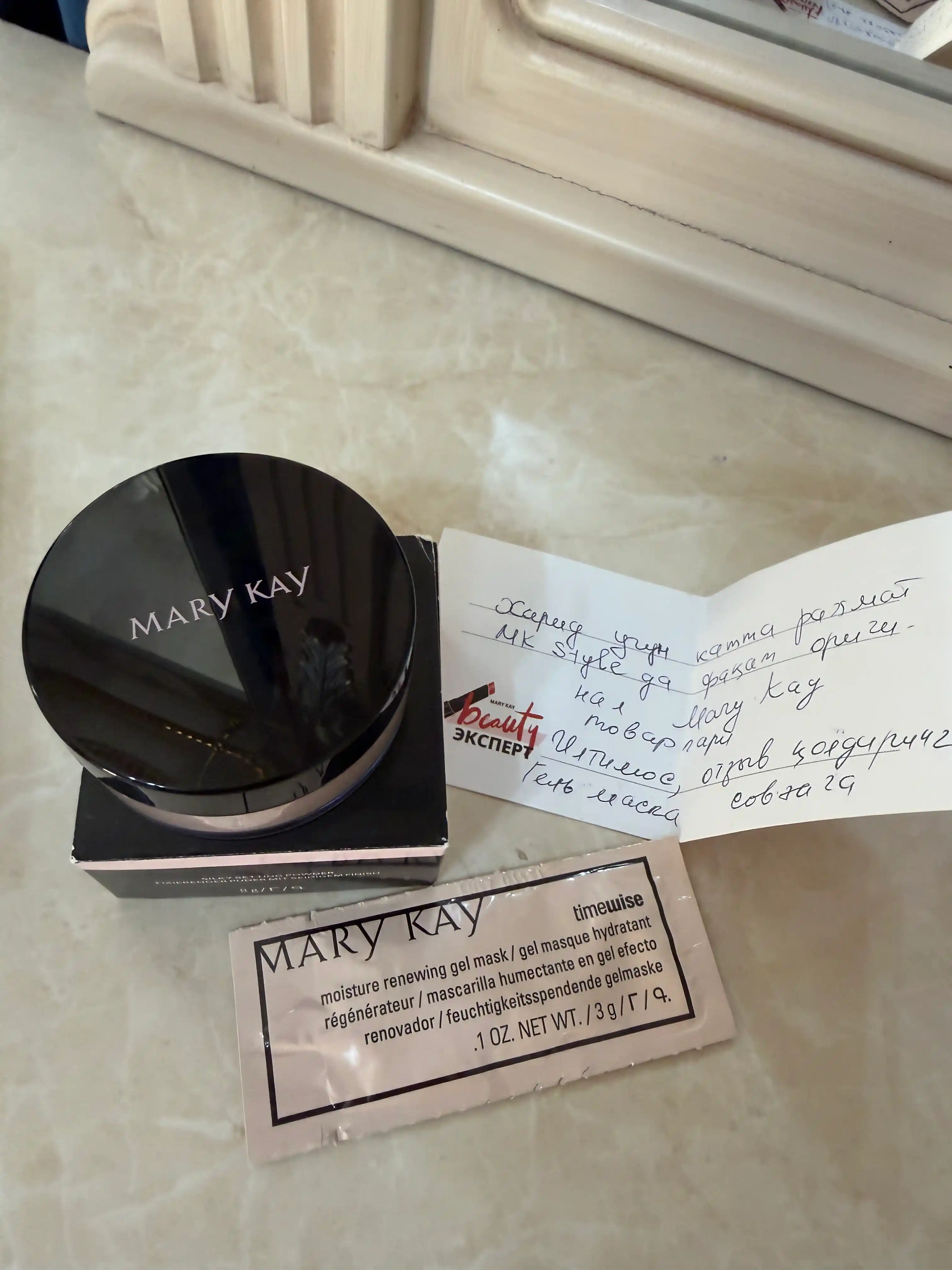 Mary Kay Tranquil Toffee Lab Boʻyogʻi