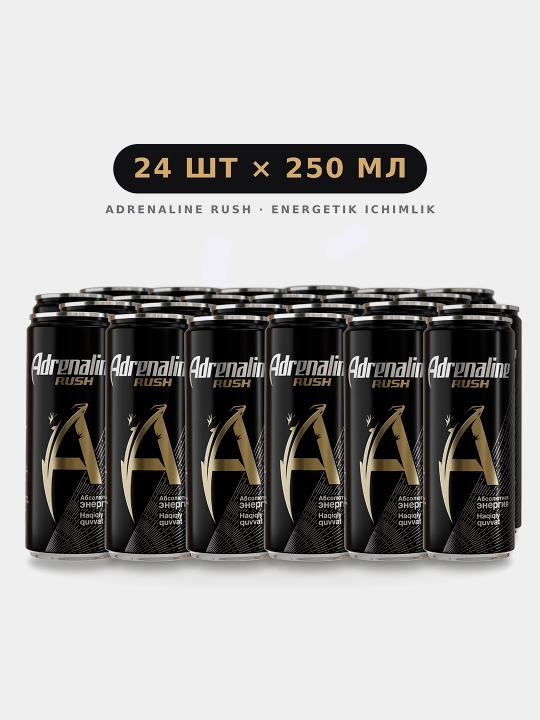 Энергетический напиток Adrenaline Rush, 250 мл * 24 шт - 