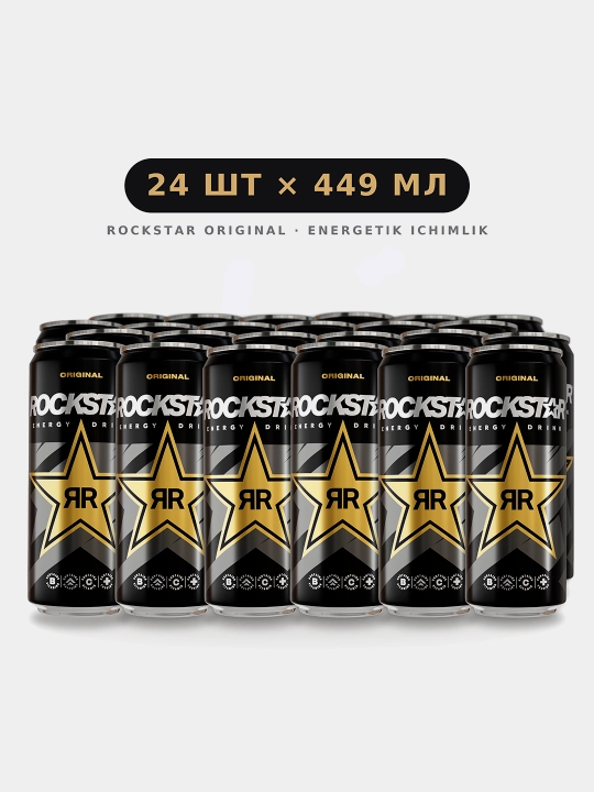 Энергетический напиток Rockstar Energy Drink, 449 мл, 24 шт - 