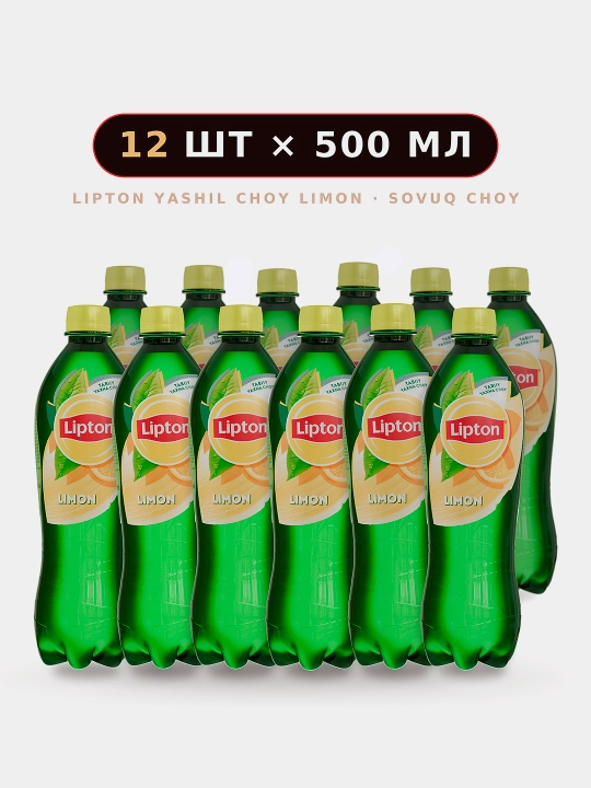 Зеленый чай Lipton Лимон, 500 мл * 12 шт - 