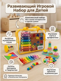 Желтый