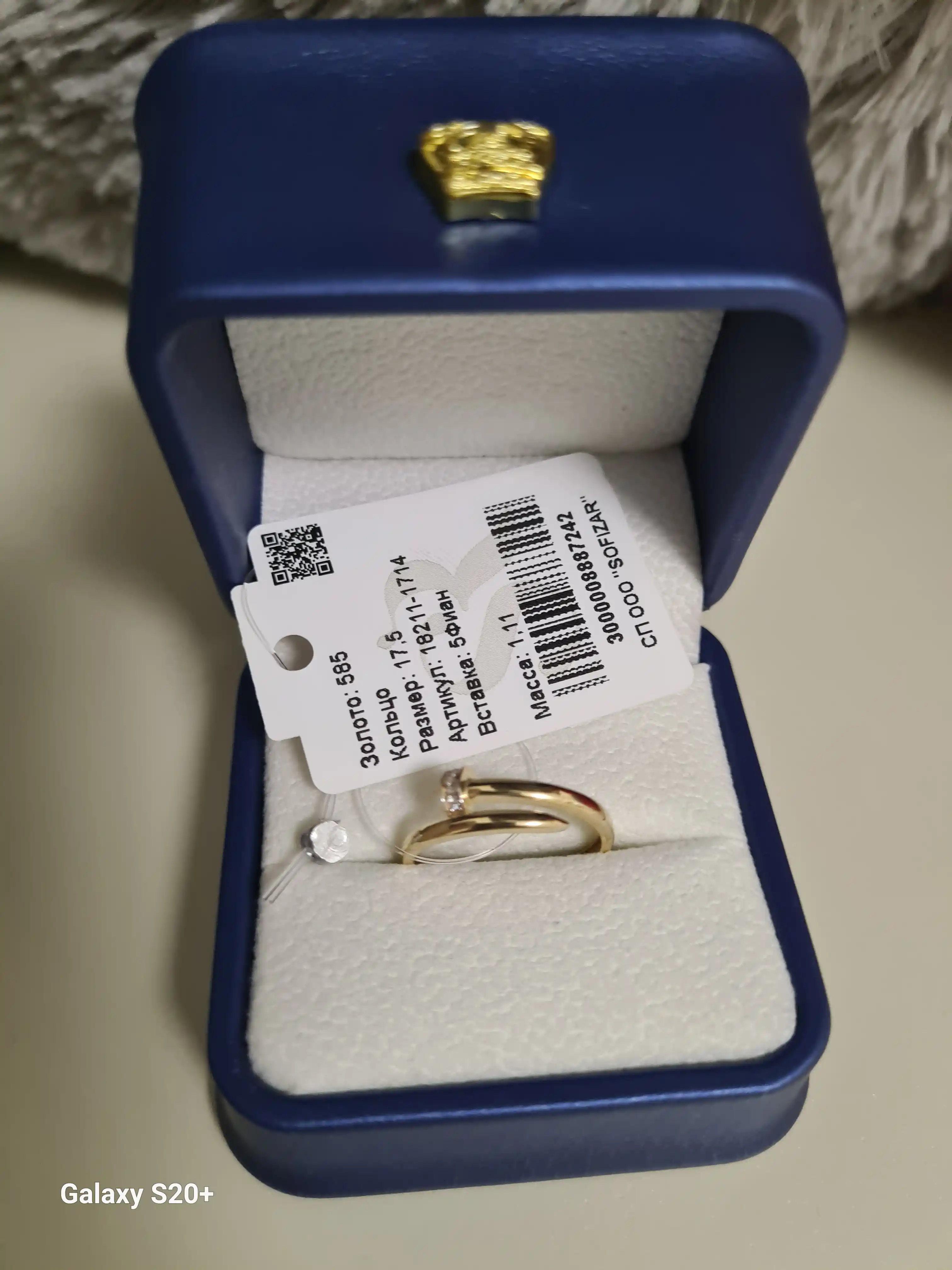 Кольцо-гвоздь из золота 585 пробы, средний вес 1,11 г, арт. 1714