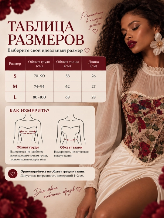 Ayollar uchun korset-top: kechki, kundalik, qomatni shakllantiruvchi va tantanali