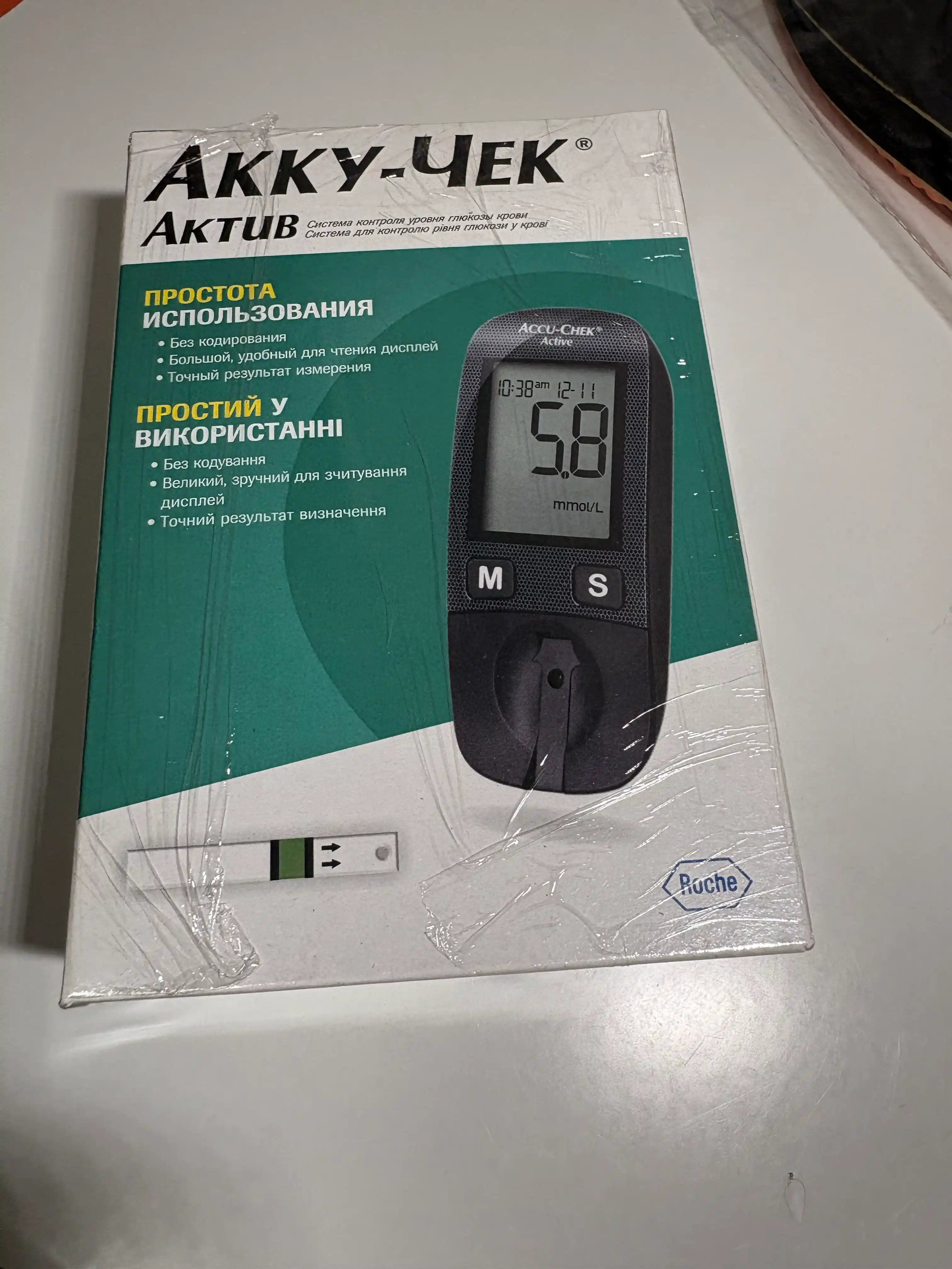 Глюкометр Accu-Chek Active