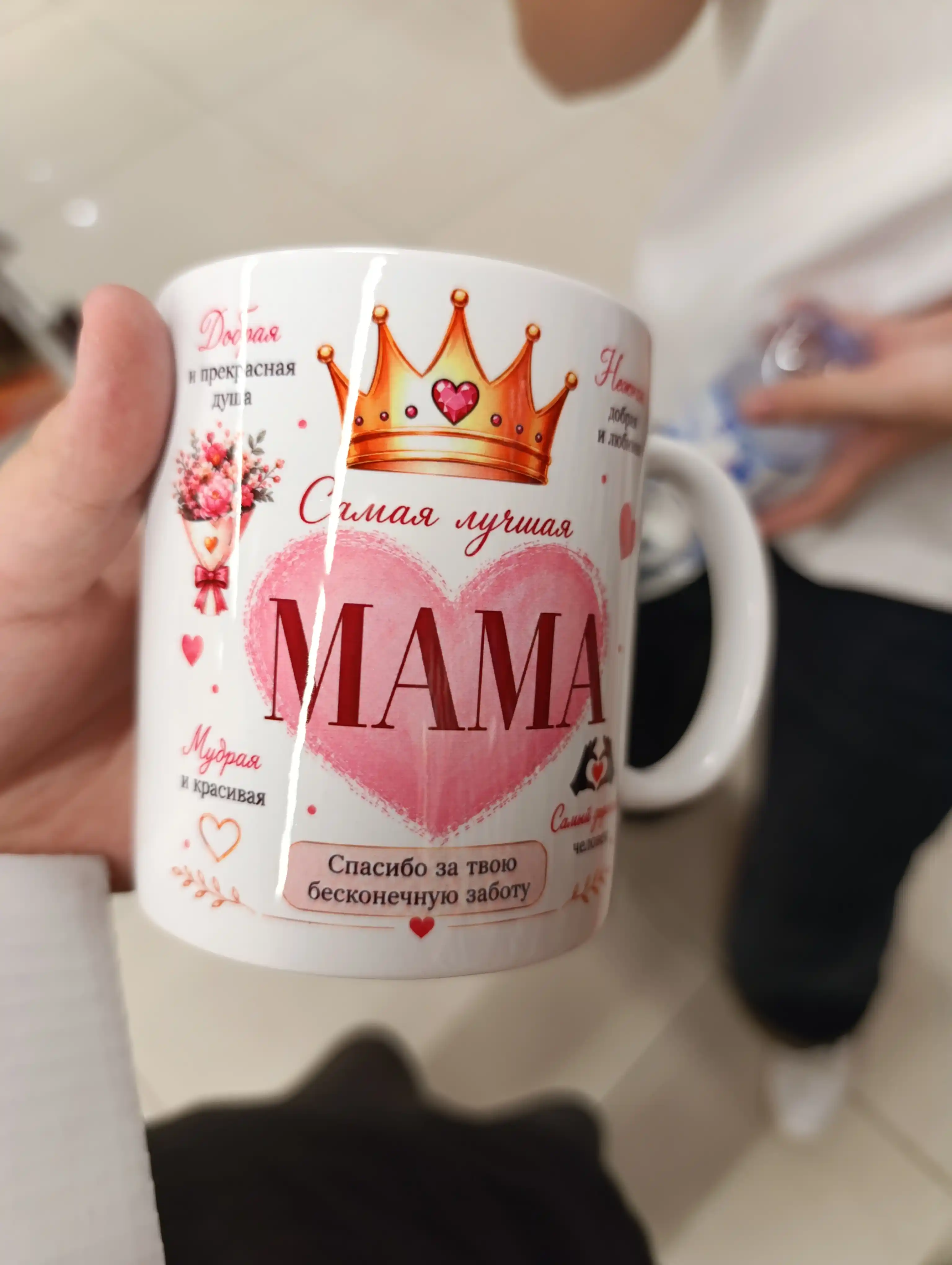 Подарочная кружка для мамы Giftory Мама, с тёплой надписью, 330 мл