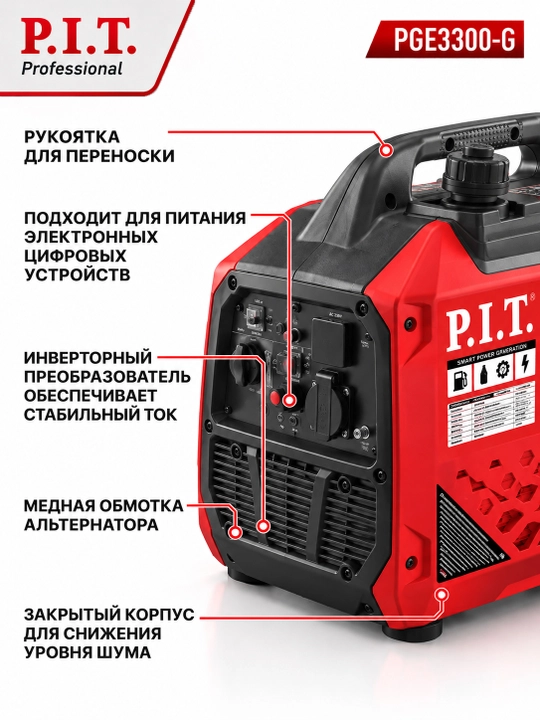 P.I.T. PGE3300-G benzinli invertor generatori