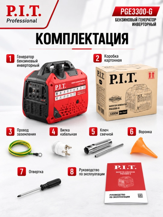 P.I.T. PGE3300-G benzinli invertor generatori