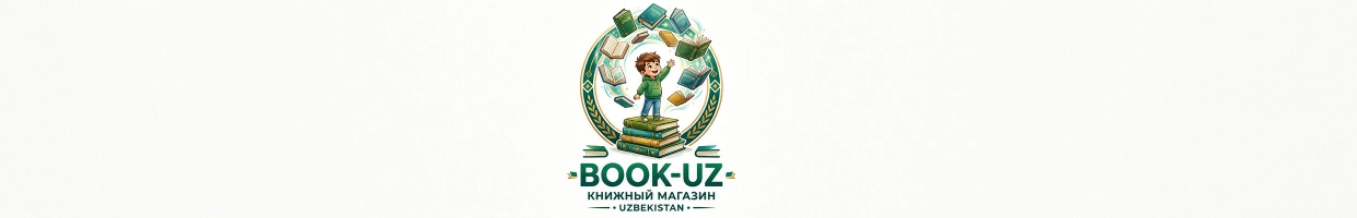BOOK-UZ