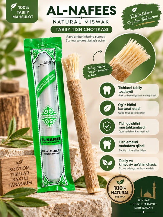 Misvak, tabiiy misvak, og‘iz parvarishi, siwak, tish tozalash,misvok,miswoq,misvak,swoq
