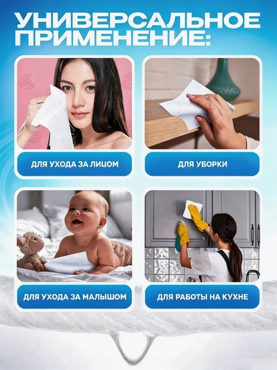 Bir martalik sochiqlar, paxta sochiqlar, yuz sochiqlari