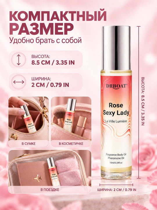 Ayollar uchun atirgul va pion hidli moyli atir (Maslyanye duhi, feromon), 10 ml