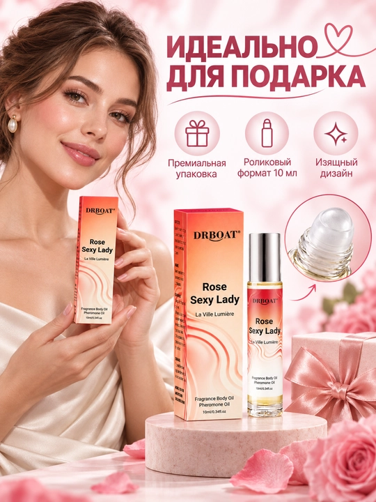 Ayollar uchun atirgul va pion hidli moyli atir (Maslyanye duhi, feromon), 10 ml