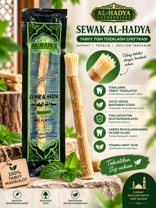 Misvak, tabiiy misvak, og‘iz parvarishi, siwak, tish tozalash,misvok,miswoq,misvak,swoq - 